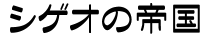 VQI̒鍑
