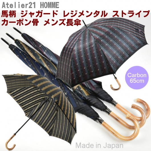 美品】フェラガモ 長傘 総柄 馬 ヴィンテージ ロゴ 木製 - メルカリ