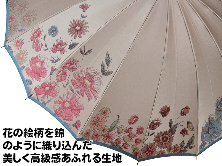 傘 レディース 長傘 前原光榮商店 カーボン 16本骨 雨傘 花柄