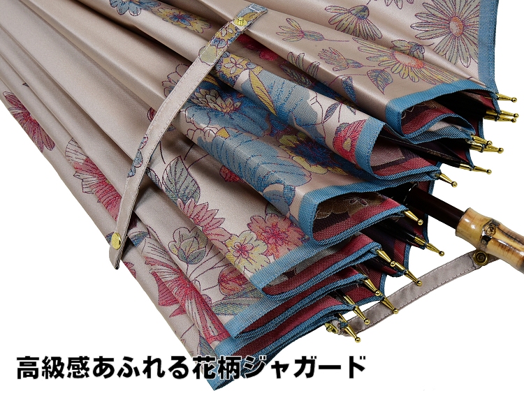 傘 レディース 長傘 前原光榮商店 カーボン 16本骨 雨傘 花柄ジャガード Florist フローリスト-Carbon 寒竹手元 婦人用 前原傘 かさ  皇室御用達 前原光栄商店製 [e-傘屋]